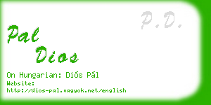 pal dios business card
